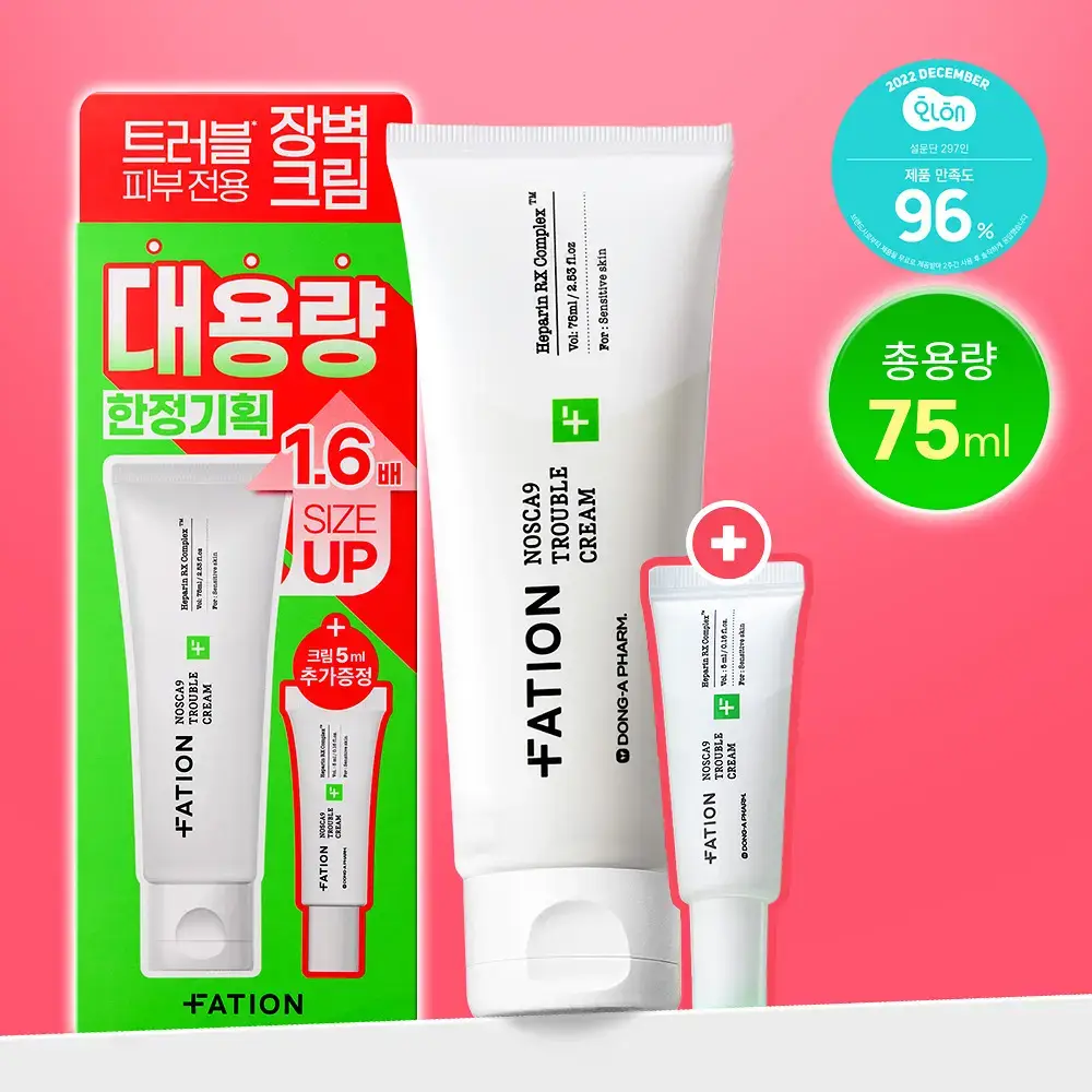 [대용량] 파티온 노스카나인 트러블 크림 75ml 기획(+5ml)